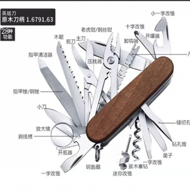 29 in 1 Multifunctional Foldable Knife